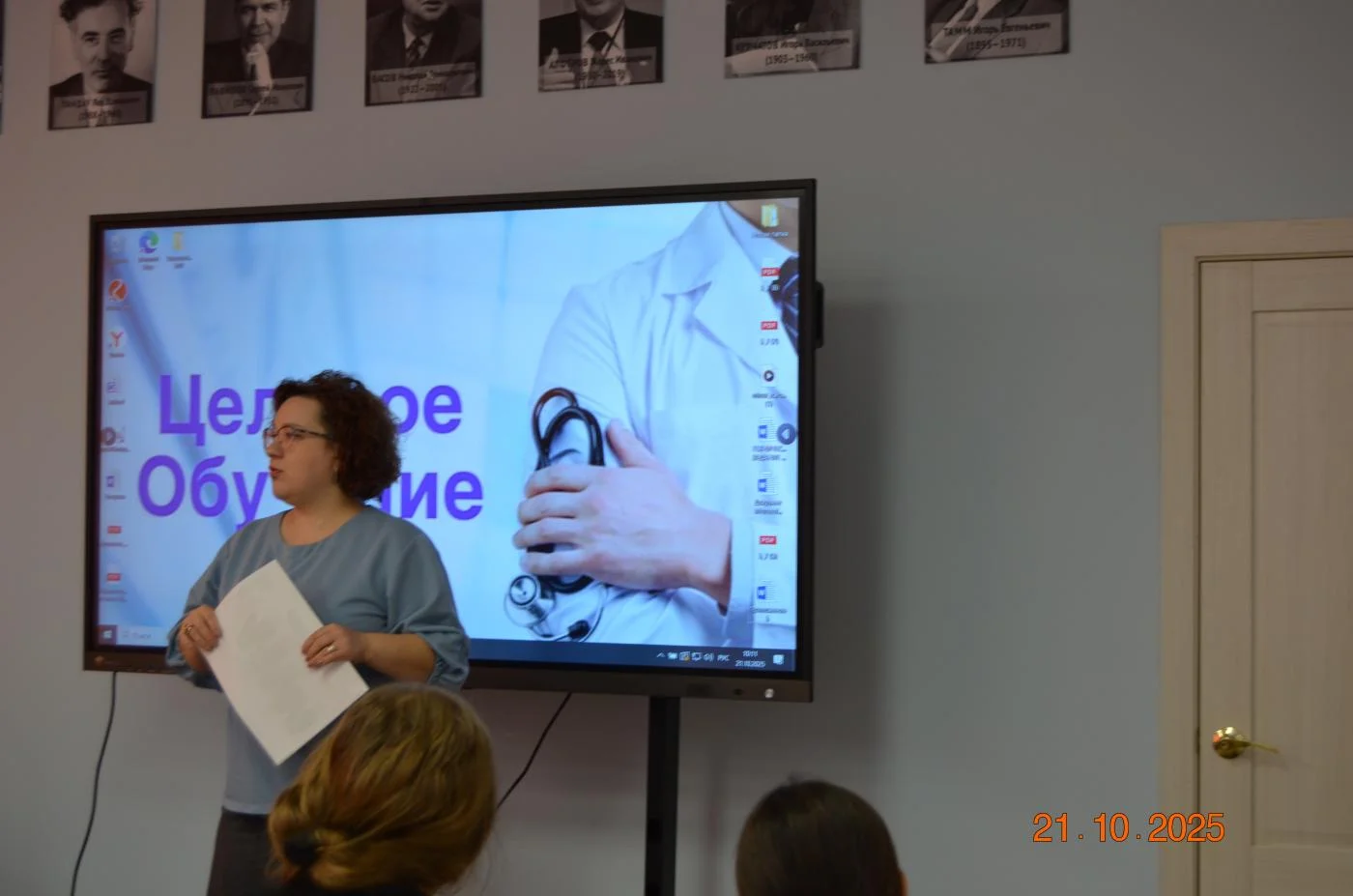 Встреча специалистов ГБУЗ КО «Неманской ЦРБ» с обучающимися 9-11 классов МАОУ «Ульяновская СОШ» и МБОУ «СОШ пос. Жилино»