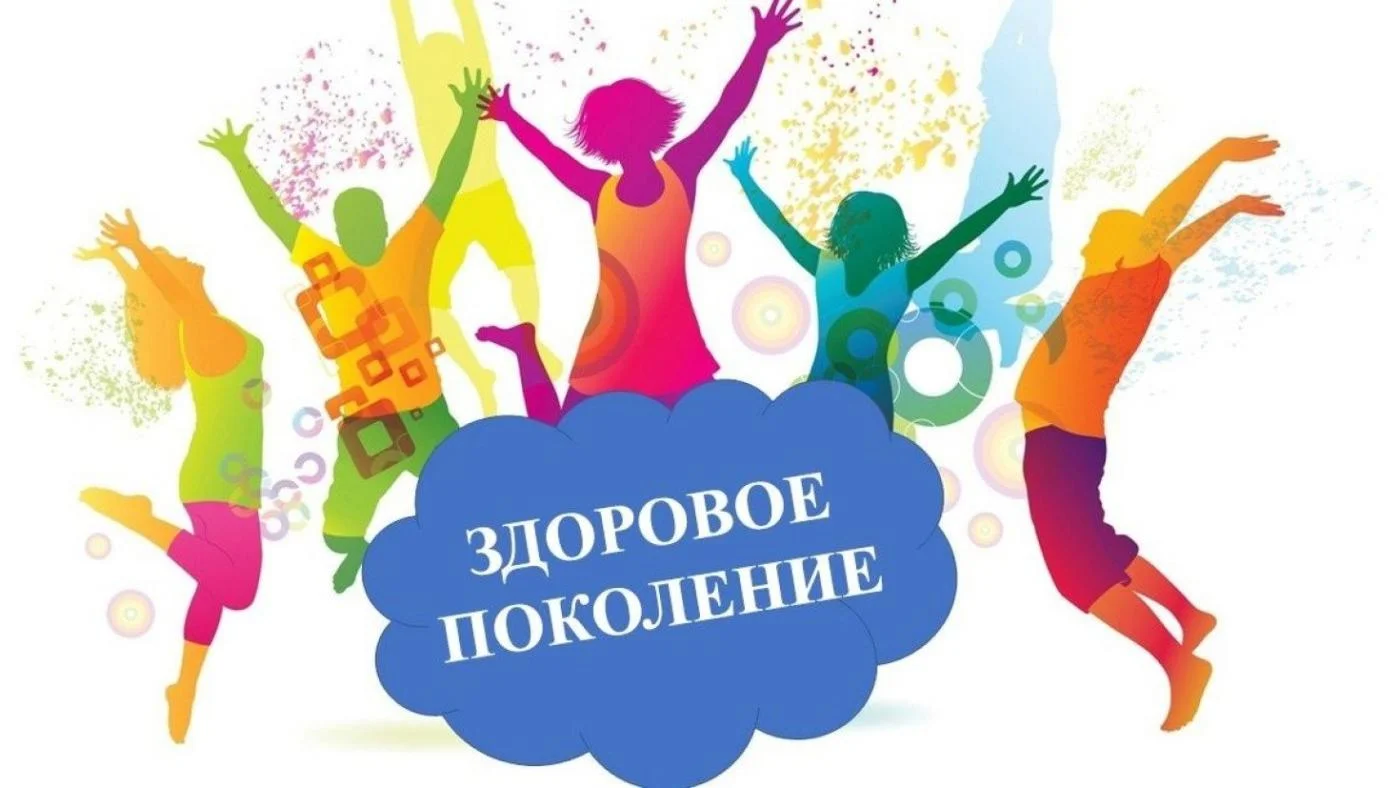 Неделя продвижения здорового образа жизни среди детей