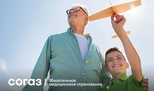 Помощь для героев