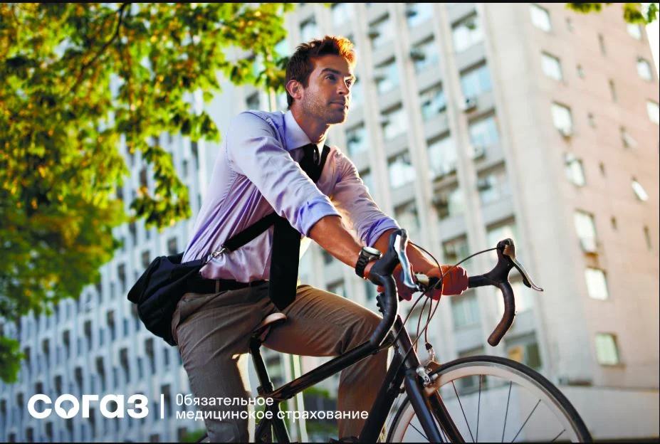 Медицинская реабилитация