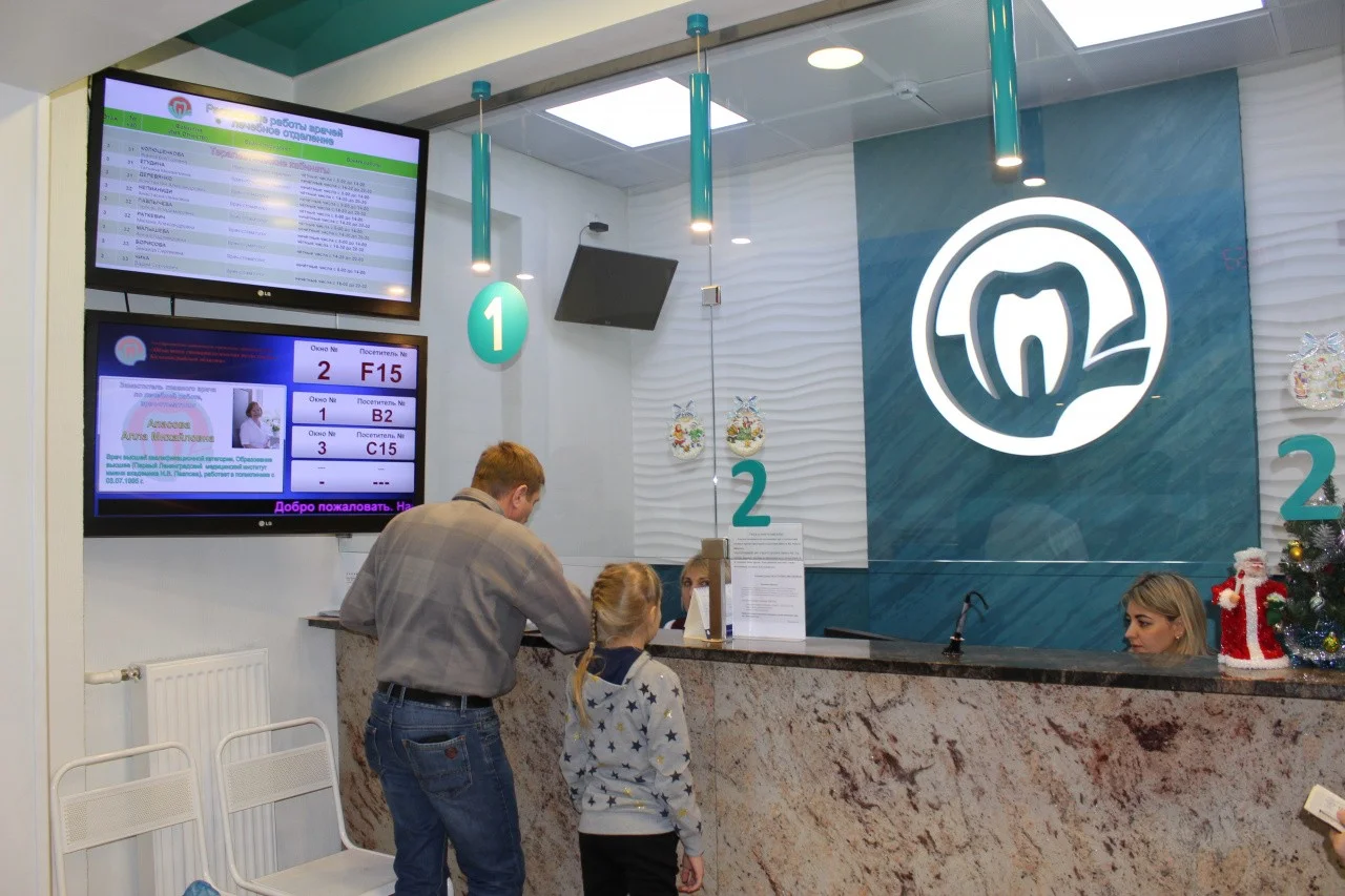 Областная стоматологическая поликлиника отмечает 60-летний юбилей