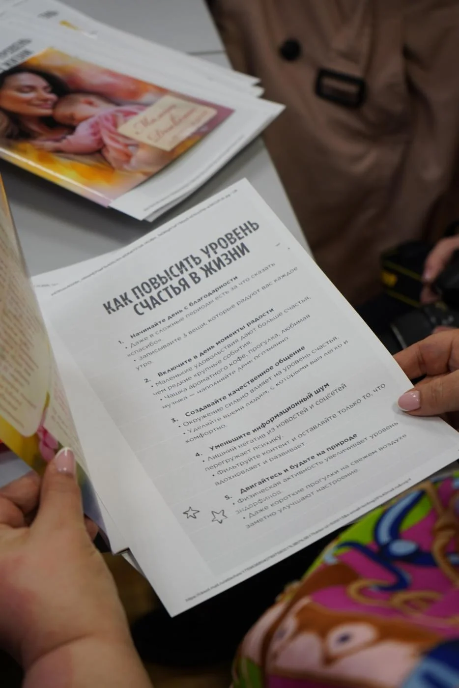 В Неманской районной больнице провели День беременных, который отмечается 7 апреля и 7 октября.