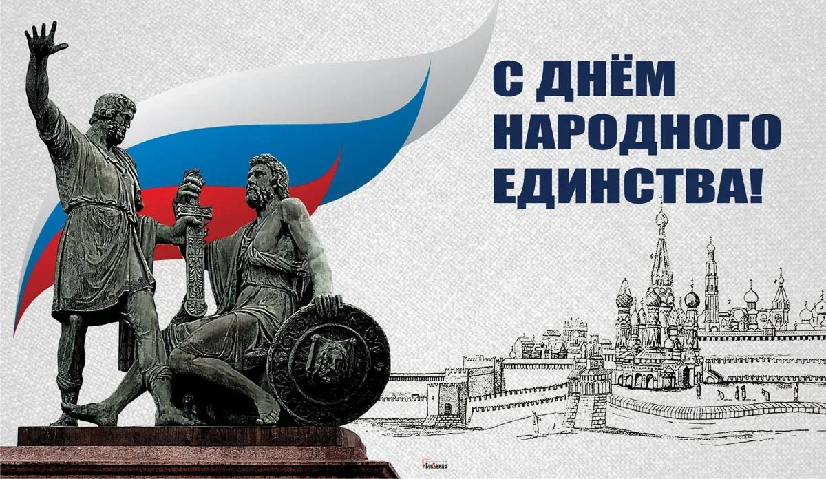 Режим работы в выходные и праздничные дни с 03.11.2023 по 06.11.2023