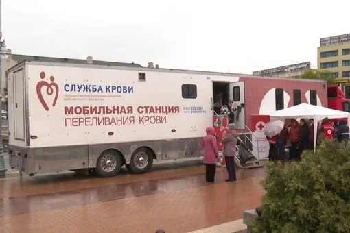 05 августа выезд мобильной станции переливания крови