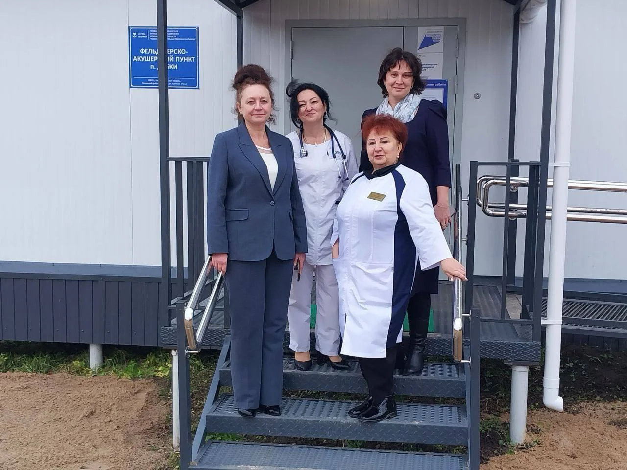 Открытие нового модульного фельдшерско-акушерского пункта в пос. Дубки и пос. Лесное