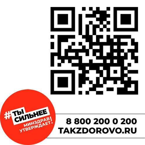 takzdorovoNeman.png