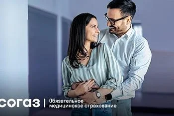 «СОГАЗ-Мед»: профилактика женского здоровья  