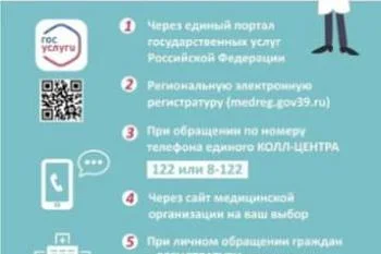 Вакцинация против COVID-19