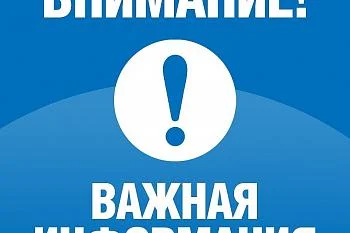 Режим работы в выходные и праздничные дни с 04.11.2022 по 06.11.2022