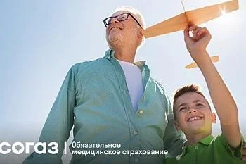 Помощь для героев