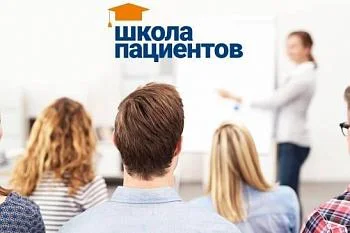 В Неманской ЦРБ начинают работу 2 школы пациентов