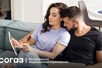Страховая компания «СОГАЗ-Мед»: жизненно важная тема 