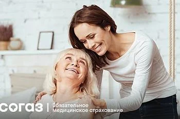 «Тромбоз»: профилактика и лечение по полису ОМС