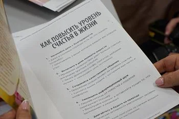 В Неманской районной больнице провели День беременных, который отмечается 7 апреля и 7 октября. В Неманской районной больнице провели День беременных, который отмечается 7 апреля и 7 октября.