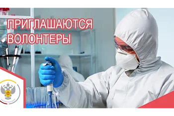 В период с 31 марта по 5 апреля 2025 года жители Калининградской области, наряду с жителями других субъектов РФ, могут проверить свой иммунитет к вакциноуправляемым и другим актуальным инфекциям.