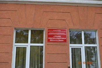 22.10.2025 г. сотрудники Неманской ЦРБ посетили МАОУ СОШ№2 г. Немана 22.10.2025 г. сотрудники Неманской ЦРБ посетили МАОУ СОШ№2 г. Немана