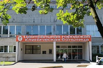 В поликлинике Центральной городской клинической больницы пройдет прием онкологов-маммологов