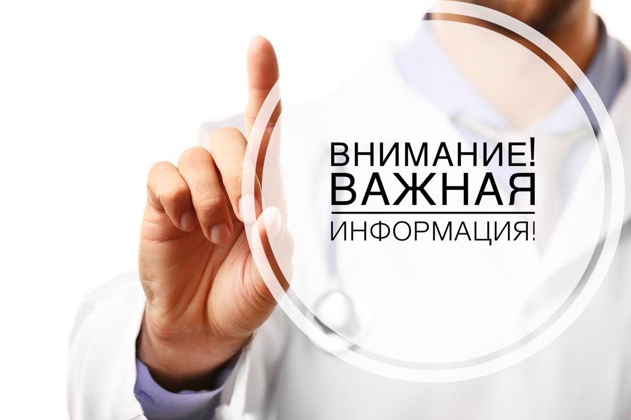 12 февраля единый день приема граждан